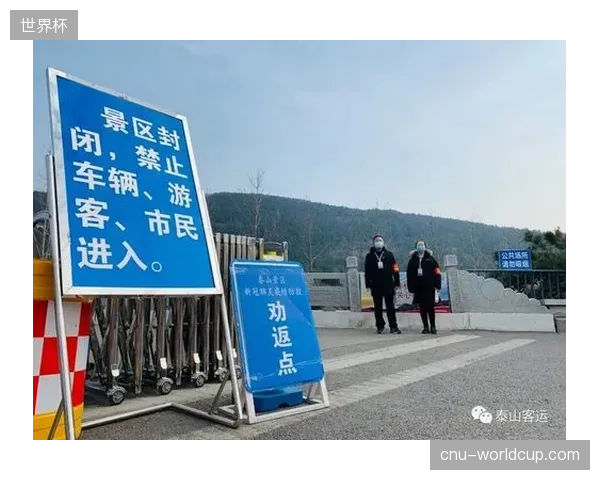 单一的票务分发模式造成了交通调度的盲区，赛事筹备需警惕资源配置重复浪费