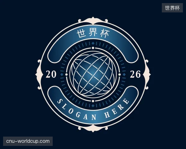 走进世界杯中国官网